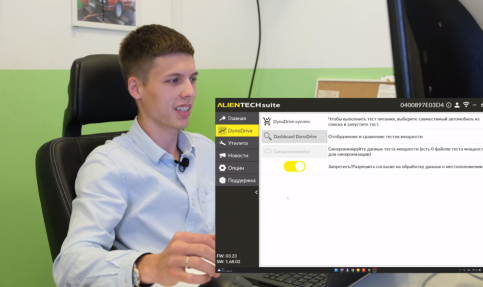 Тестируем новую функцию DynoDrive в Kess 3 от Alientech
