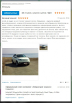 Отзыв владельца SsangYong Actyon 2.0TD 149hp